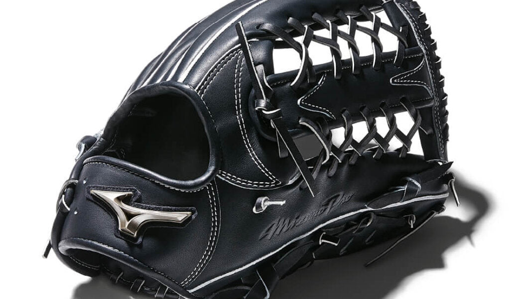 Mizuno Pro ICHIRO A51 GLOVE VERY LIMITED The Fieldhouse